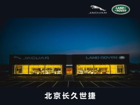 捷豹XF