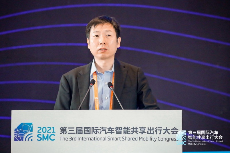 2021第三届国际汽车智能共享出行大会开幕