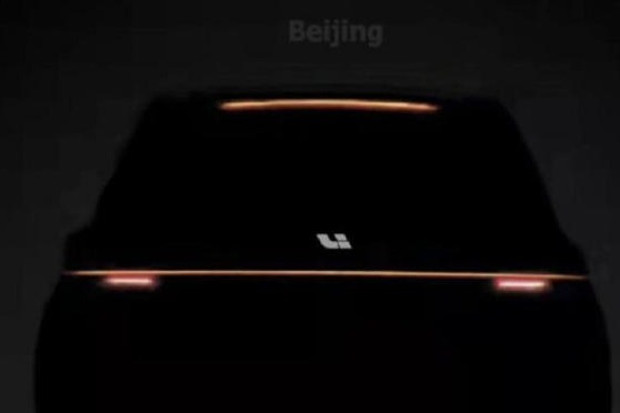 理想新款SUV命名“理想 L9”将在北京车展发布