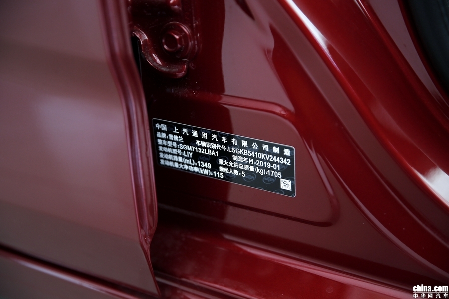 科鲁泽 2019款 RS 330T 自动痛快版 外观