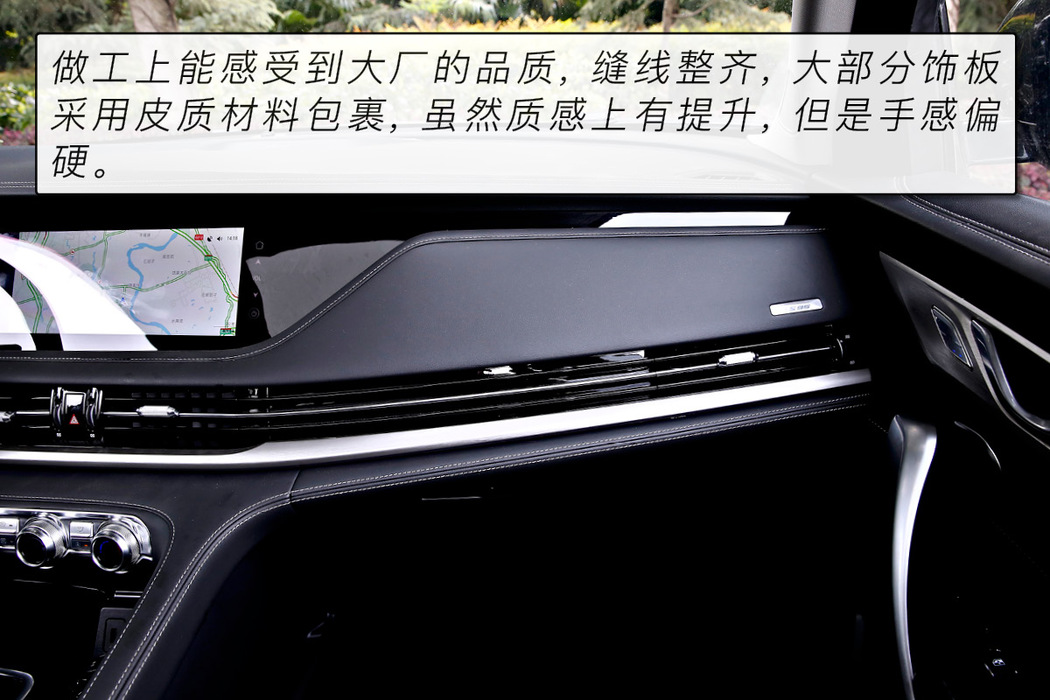 造型大变样 舒适度可以给满分 试驾全新长安CS95