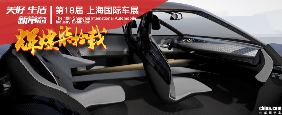 2019上海车展：日产IMQ概念车首次亮相中国车展