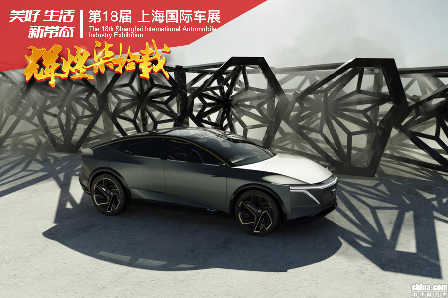 2019上海车展：日产IMs概念车首次亮相中国车展