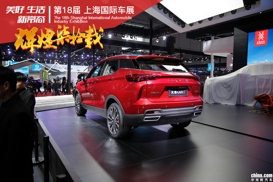 售价6.99万元起 大乘汽车G60S上海车展正式上市