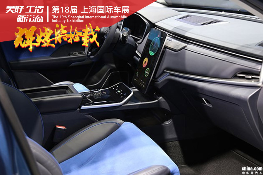 全球限量3000台 威马EX5 Pro于上海车展正式上市