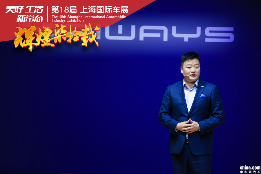 搭配AI交互机器人 爱驰U7 ion于上海车展全球首秀