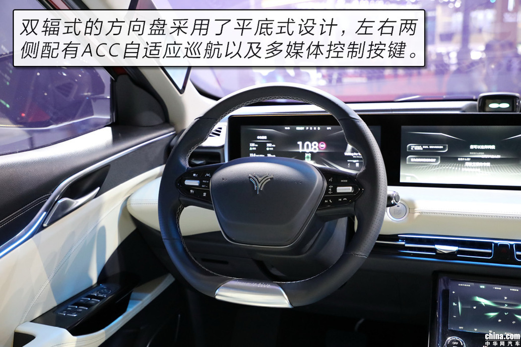 最高续航660公里 图解合众U情感科技电动SUV