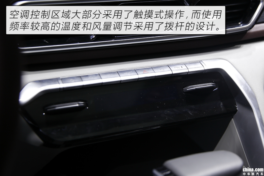 颜值的提升并不简单 实拍上汽通用五菱宝骏RS-5
