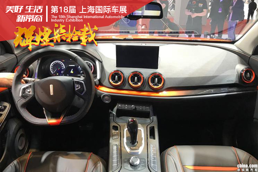 2019上海车展：WEY品牌VV5倾橙版车型炫酷亮相