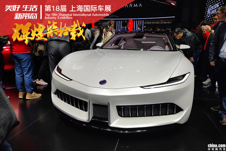 2019上海车展：Karma Pininfarina GT正式发布