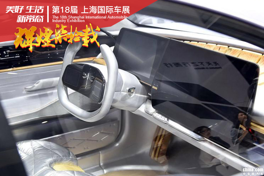 2019上海车展：前途汽车正式发布前途K25实车