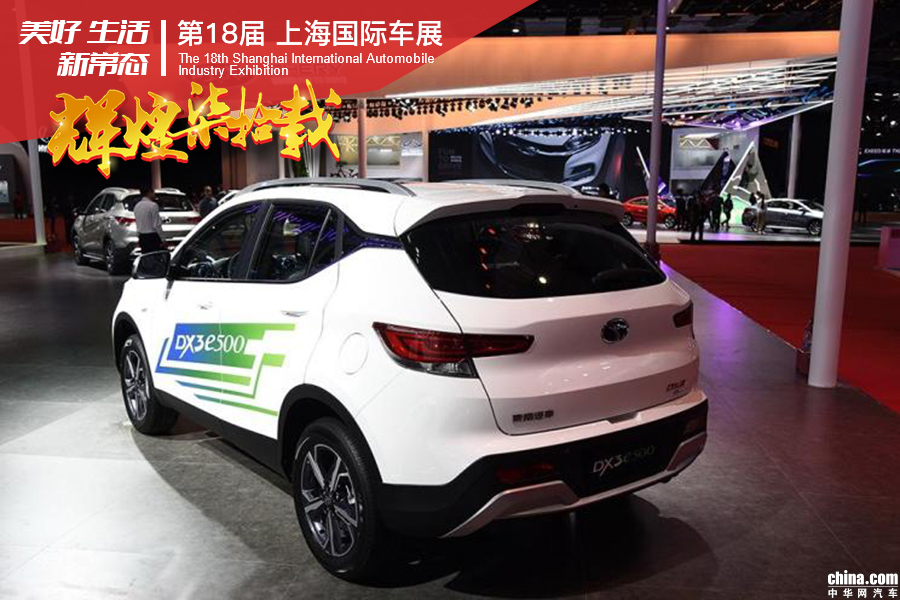有望搭载全新电池组 东南DX3 EV500上海车展首发