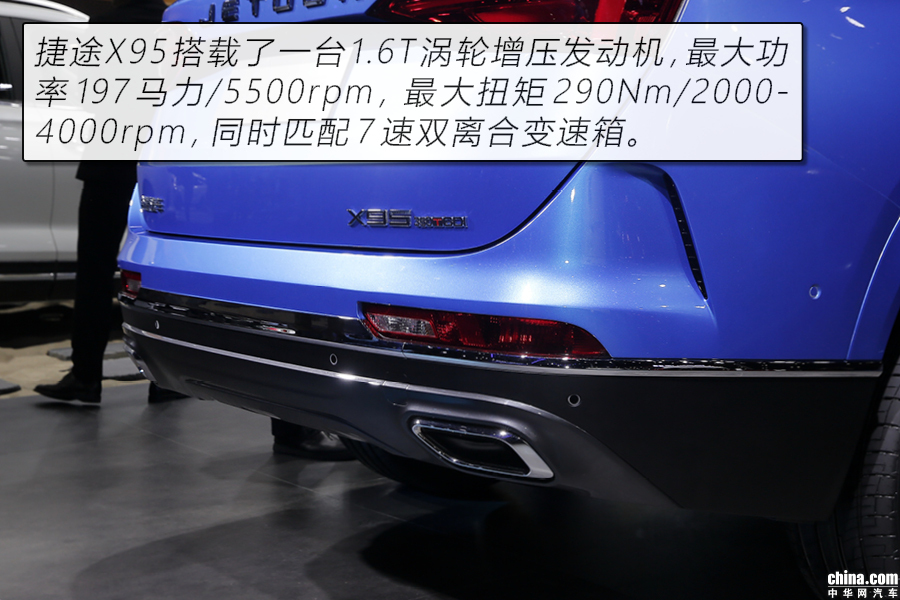 主打豪华运动 实拍捷途X95 七座中型旗舰SUV