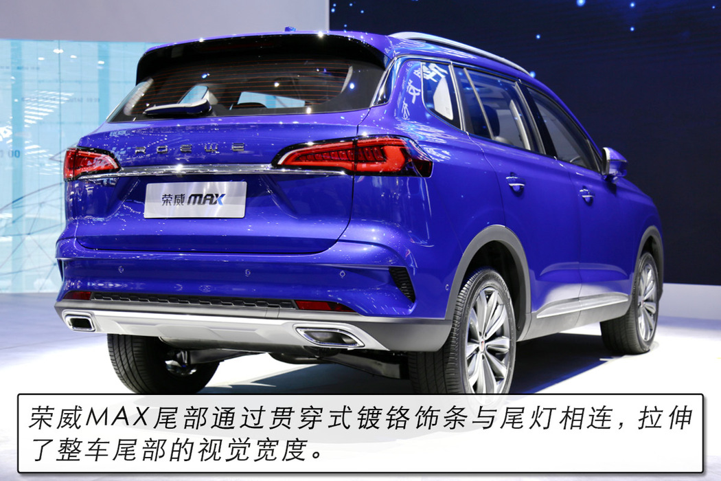 体验5G蓝 实拍上汽荣威全新SUV—荣威MAX
