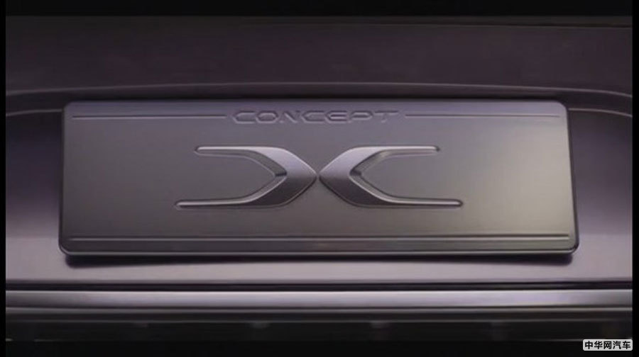 于深港澳国际车展发布 腾势Concept X概念车预告图