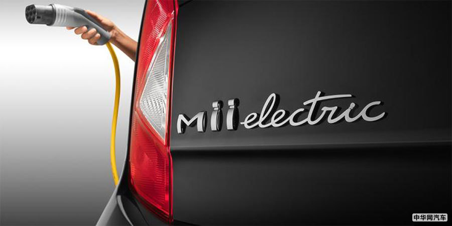 将于9月在欧洲开启预售 西雅特Mii纯电动车新消息