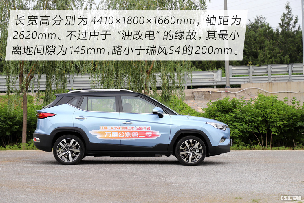 消除你对续航的焦虑 试驾江淮iEVS4紧凑型SUV