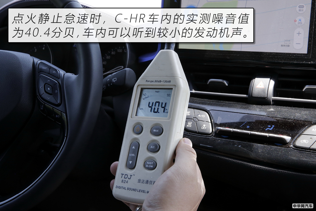 颜值当家 轻松驾驭 测试广汽丰田C-HR 2.0L