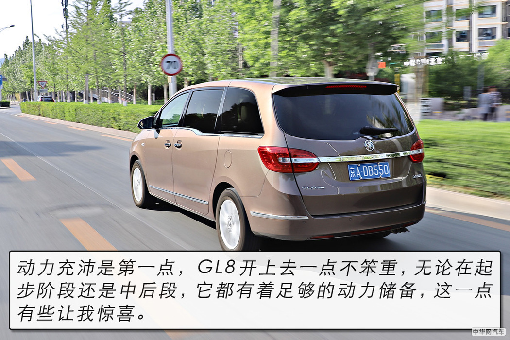 坐在沙发上出行 测试别克GL8 28T商旅车