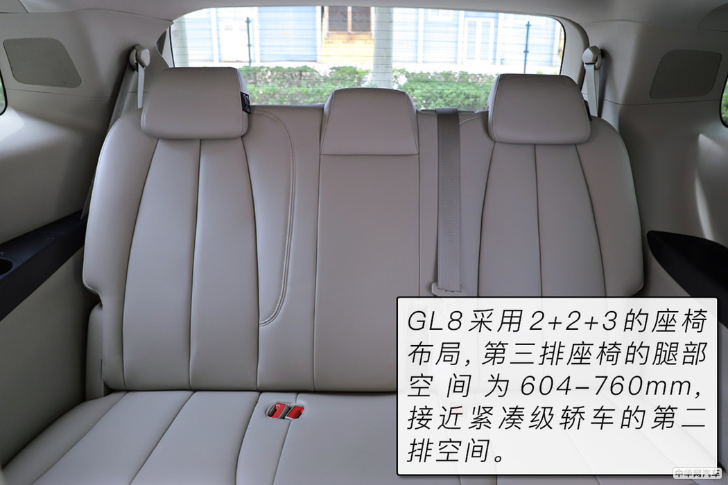 坐在沙发上出行 测试别克GL8 28T商旅车