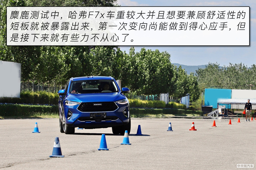 看哈弗如何定义轿跑SUV 测试哈弗F7x极智运动版