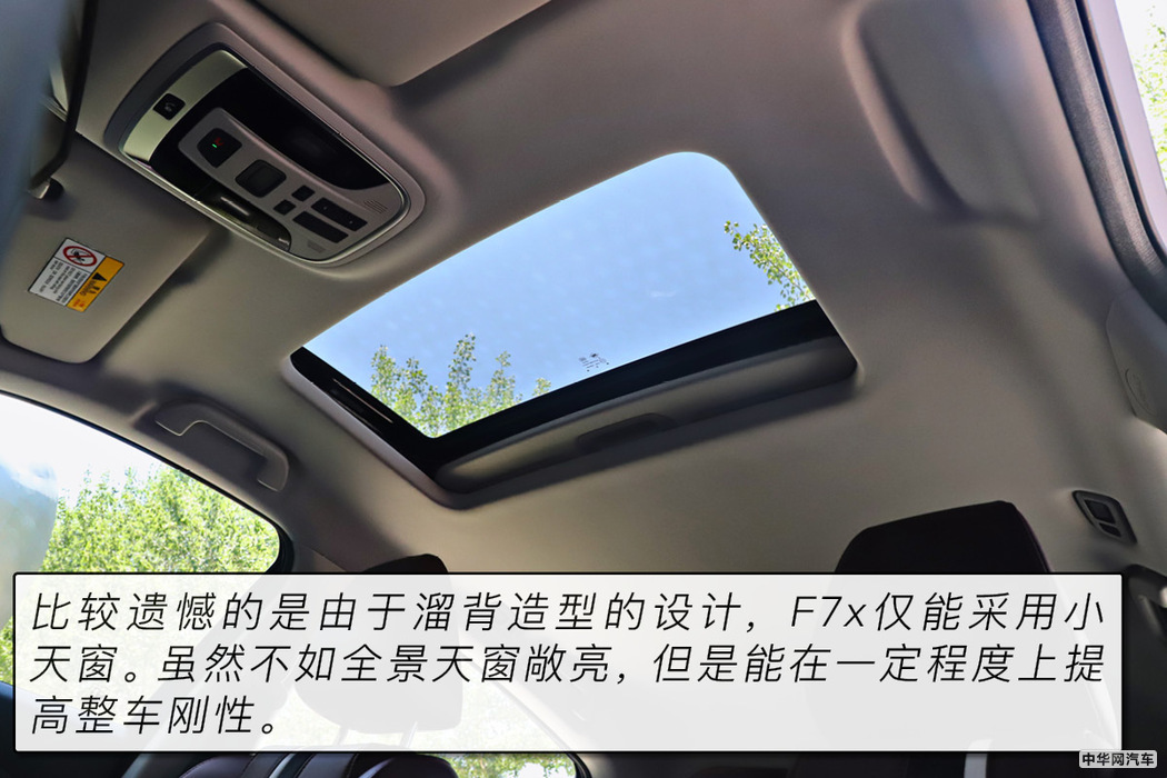 看哈弗如何定义轿跑SUV 测试哈弗F7x极智运动版
