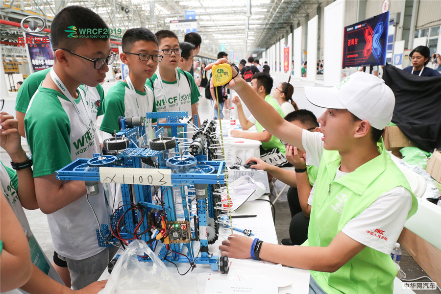 2019世界机器人大赛总决赛在长城汽车徐水工厂开幕
