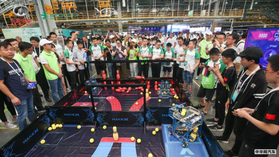 世界机器人大赛总决赛开幕 “科技长城”迎来新注脚
