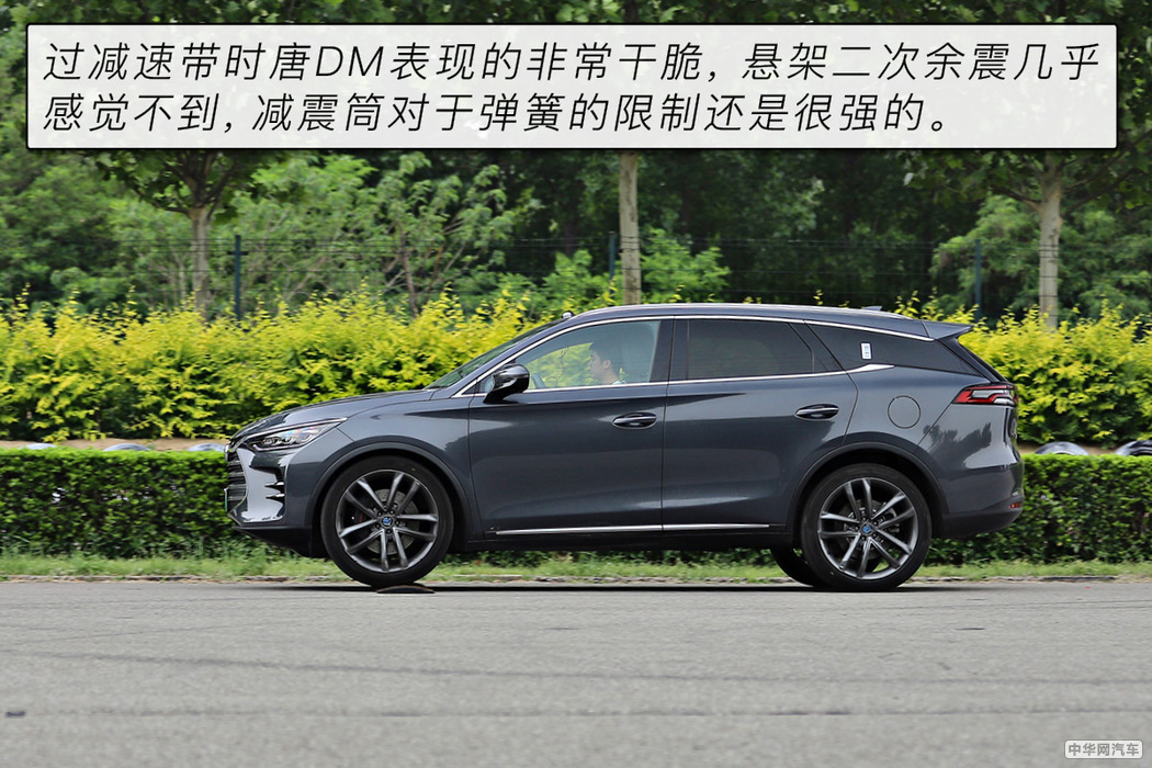 4.7秒破百的7座SUV 测试比亚迪唐DM100