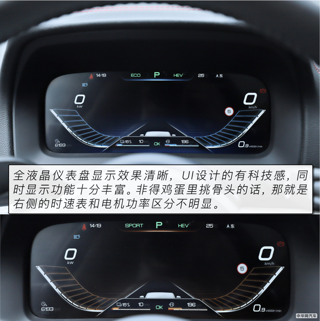 4.7秒破百的7座SUV 测试比亚迪唐DM100