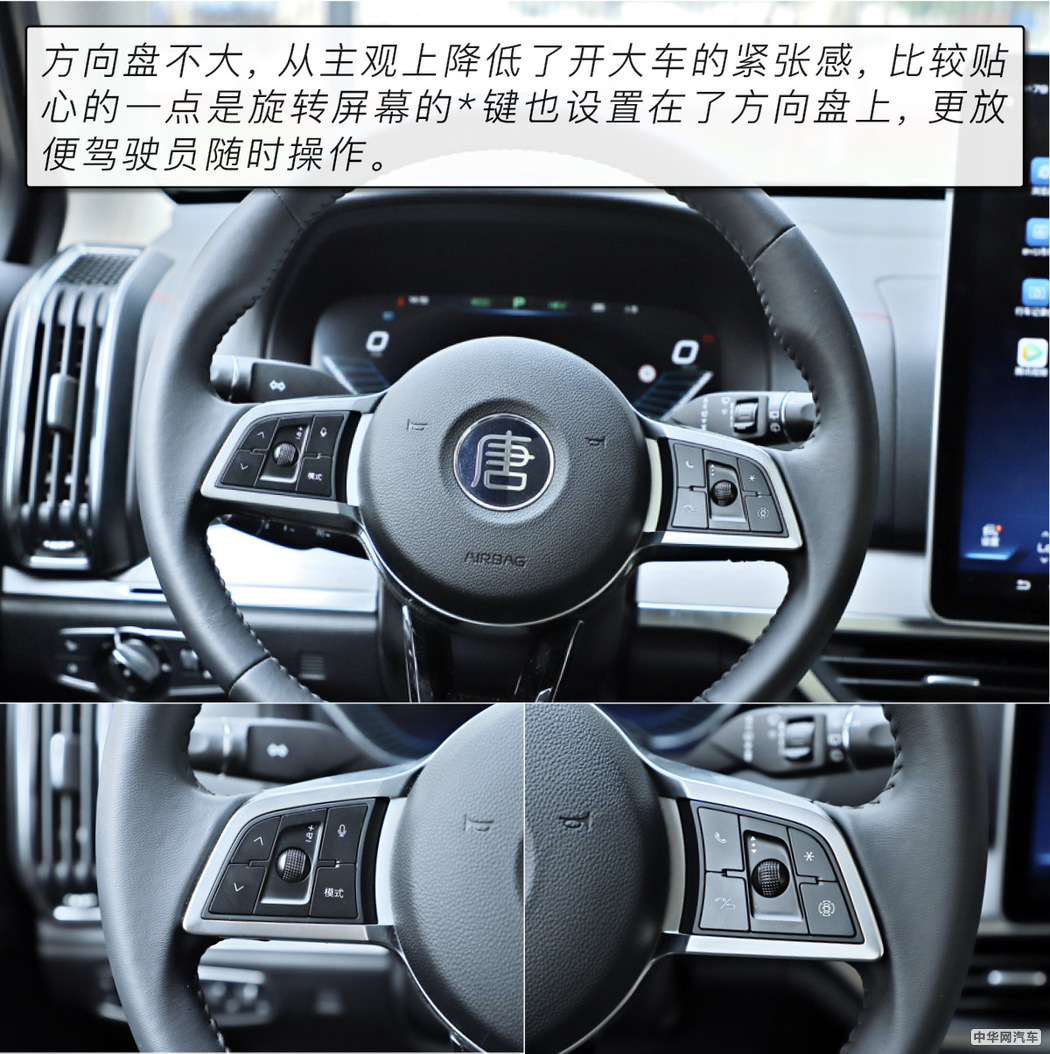 4.7秒破百的7座SUV 测试比亚迪唐DM100