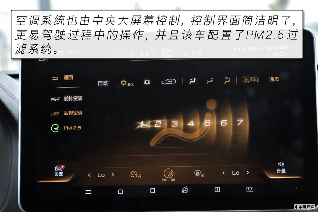 4.7秒破百的7座SUV 测试比亚迪唐DM100