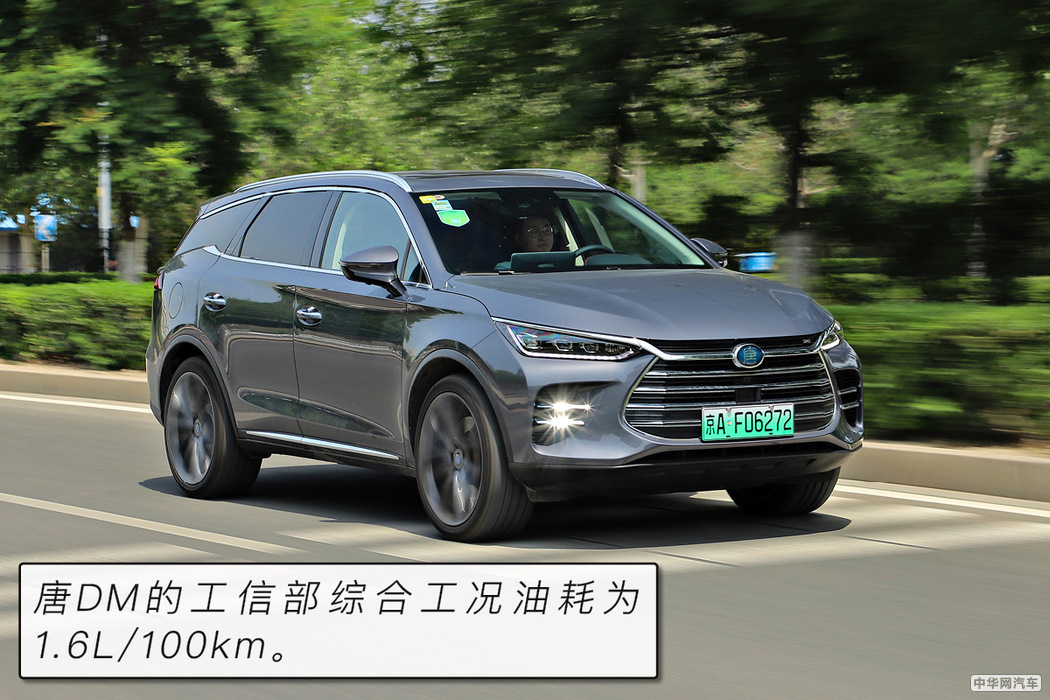 4.7秒破百的7座SUV 测试比亚迪唐DM100