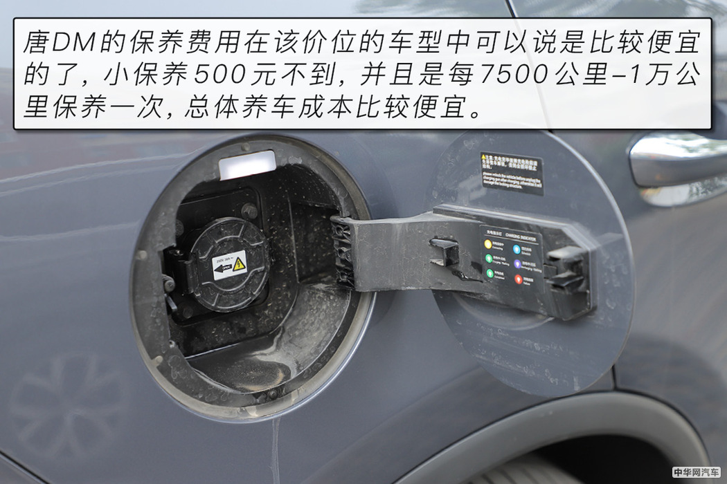 4.7秒破百的7座SUV 测试比亚迪唐DM100