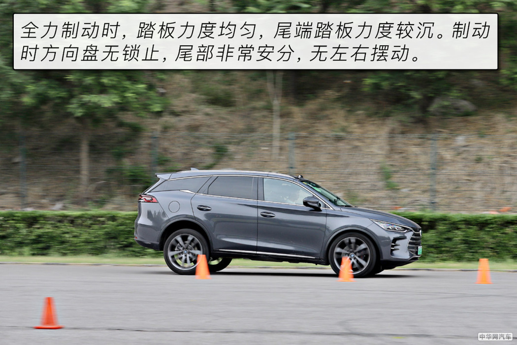 4.7秒破百的7座SUV 测试比亚迪唐DM100