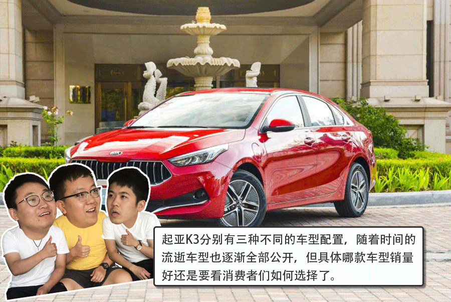 将于2019广州车展亮相 起亚K3纯电版最新消息曝光
