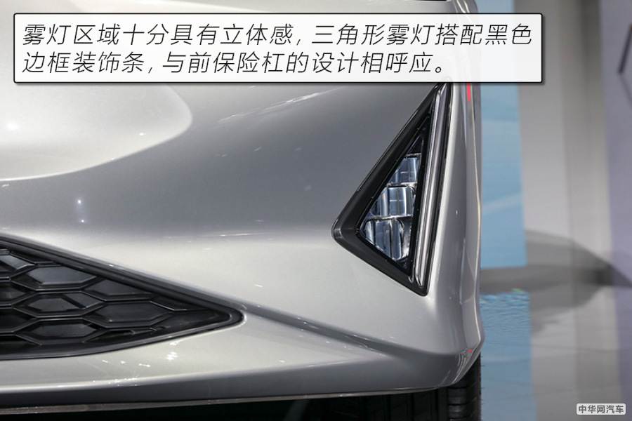 不一样的新体验 广汽丰田首款纯电轿车iA5图解