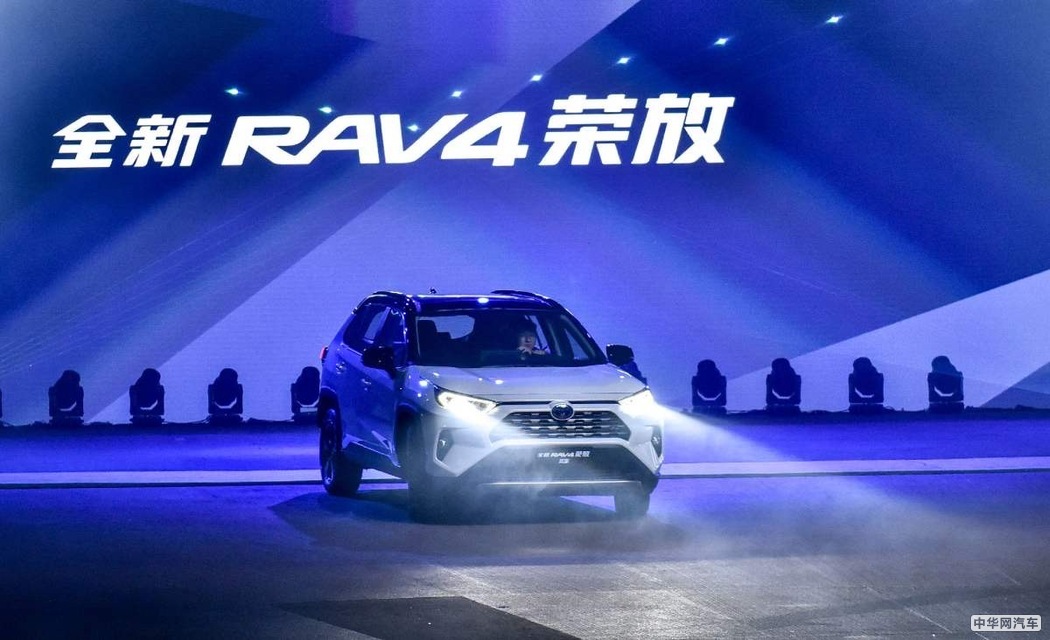 价值新高全新RAV4荣放正式上市 售17.48万元起