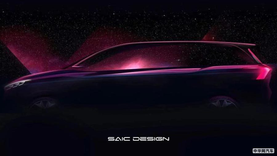 将于广州车展亮相 荣威Vision-iM Concept最新消息