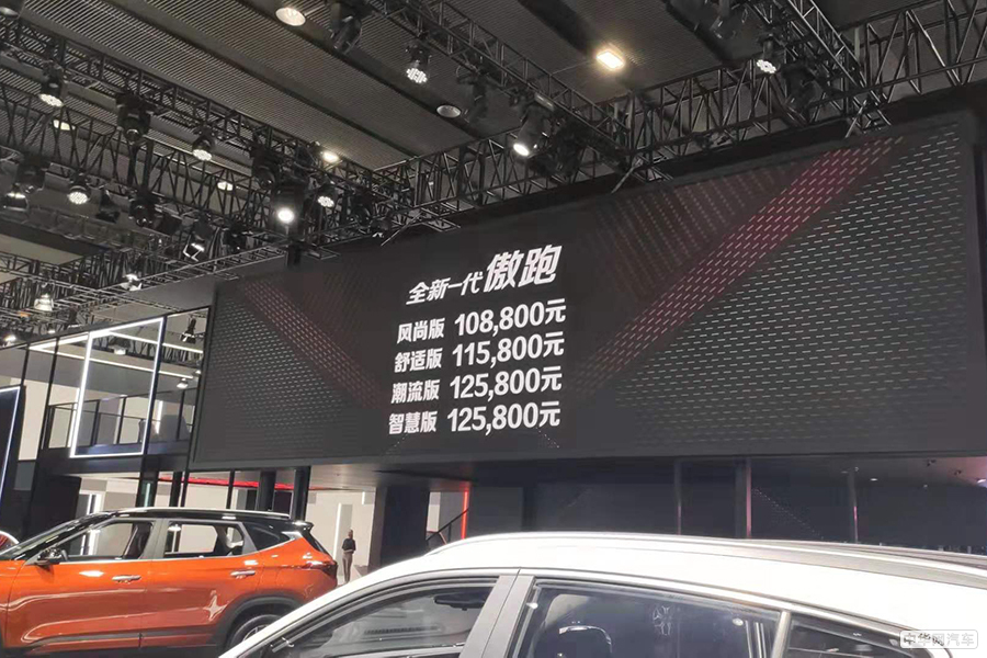 2019广州车展 起亚全新一代傲跑正式上市