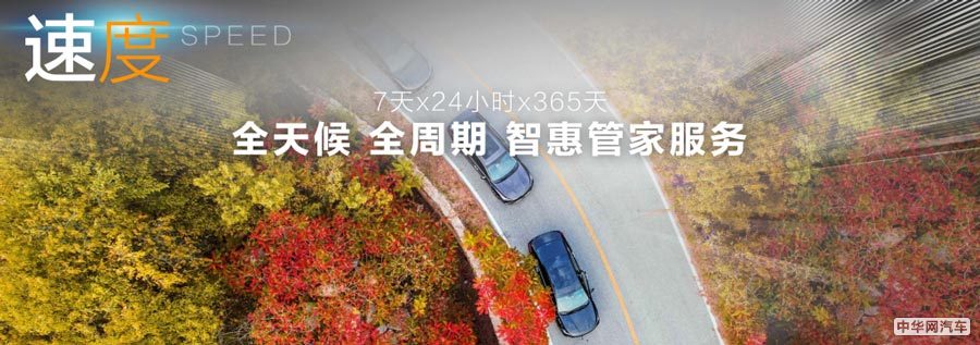 2019广州车展 BEIJING品牌广州车展开启新未来