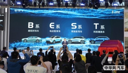 “新”时代“新”体验“新”未来 奔腾C105广州车展重磅来袭