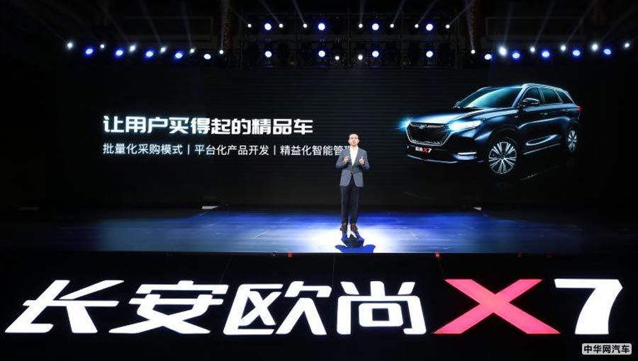 好车值得等 长安欧尚X7推出5000万为订车客户过春节