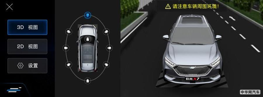 好车值得等 长安欧尚X7推出5000万为订车客户过春节