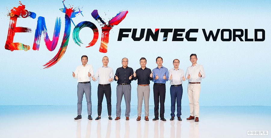加速FUNTEC技术升级 本田2020年产品规划公布