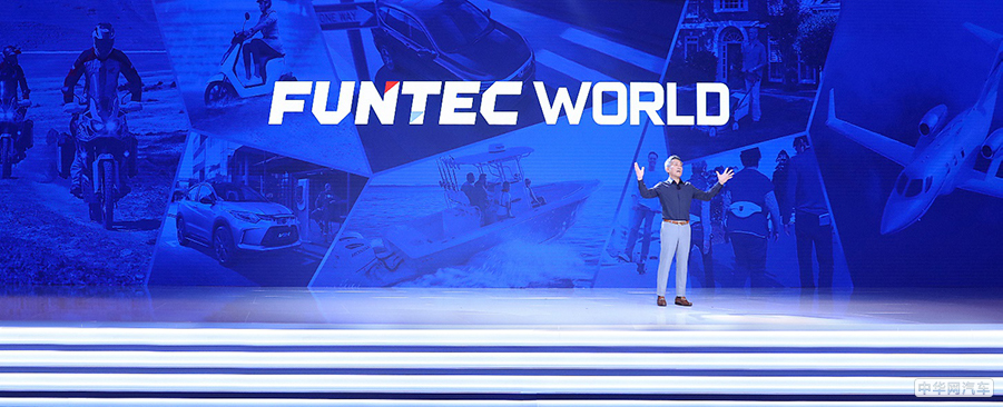 加速FUNTEC技术升级 本田2020年产品规划公布