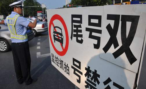 北京交通委：延迟恢复机动车尾号限行交通管理措施