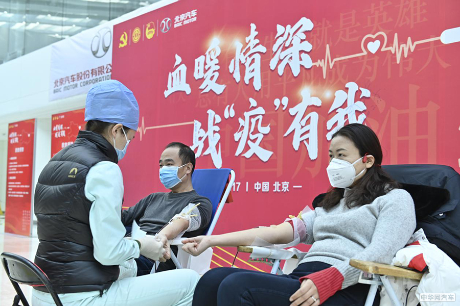 疫隔人情暖心  北京汽车再以热血支援“疫”线