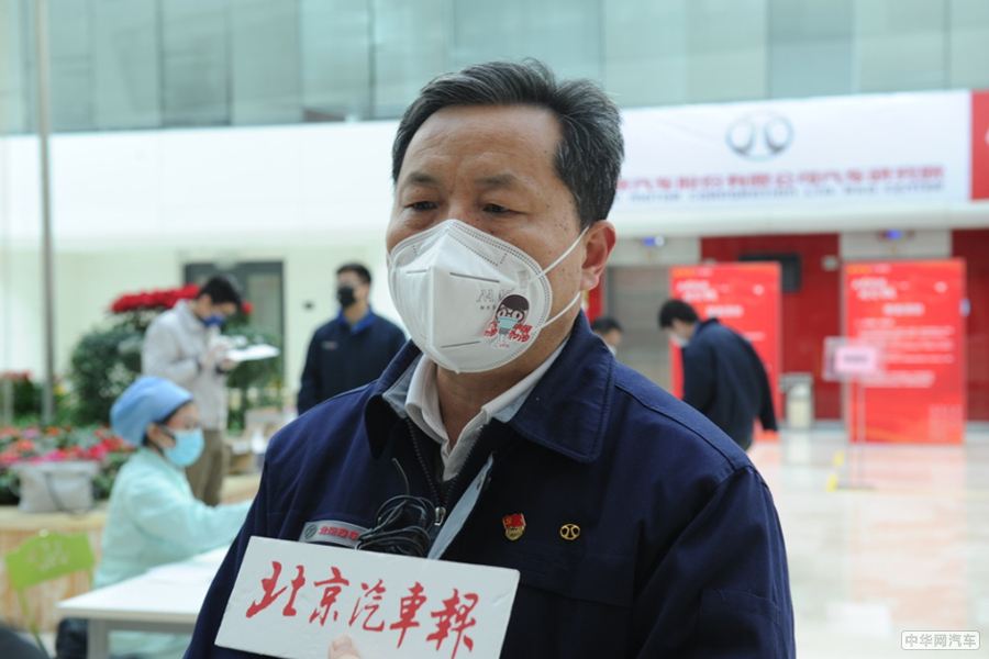 疫隔人情暖心  北京汽车再以热血支援“疫”线