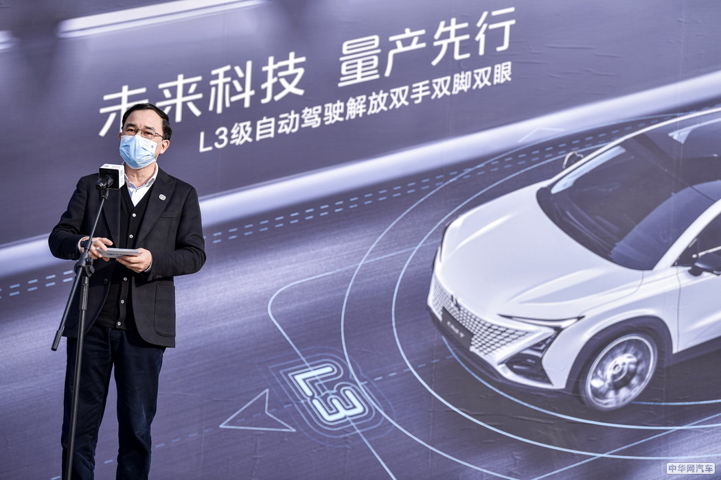 中国汽车再上台阶 长安L3级自动驾驶体验成功